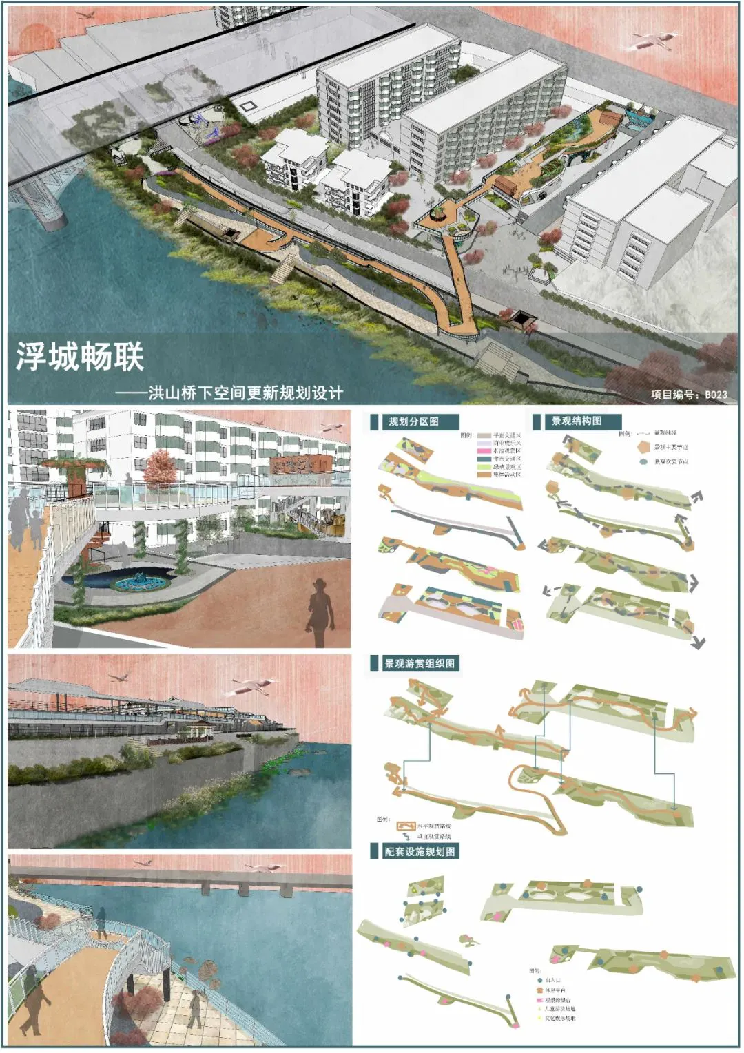 制定篮球交流计划以促进个人技能发展的方法_0